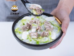 「鲜香」山药排骨粥