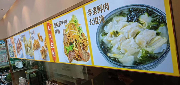 三米粥铺安远店