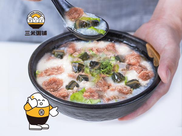 皮蛋牛肉粥
