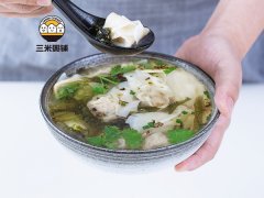 「三米」鲜肉小馄饨