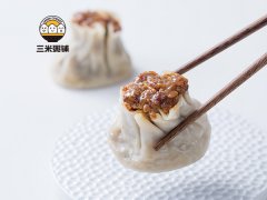 「咸香」香菇糯米大烧麦