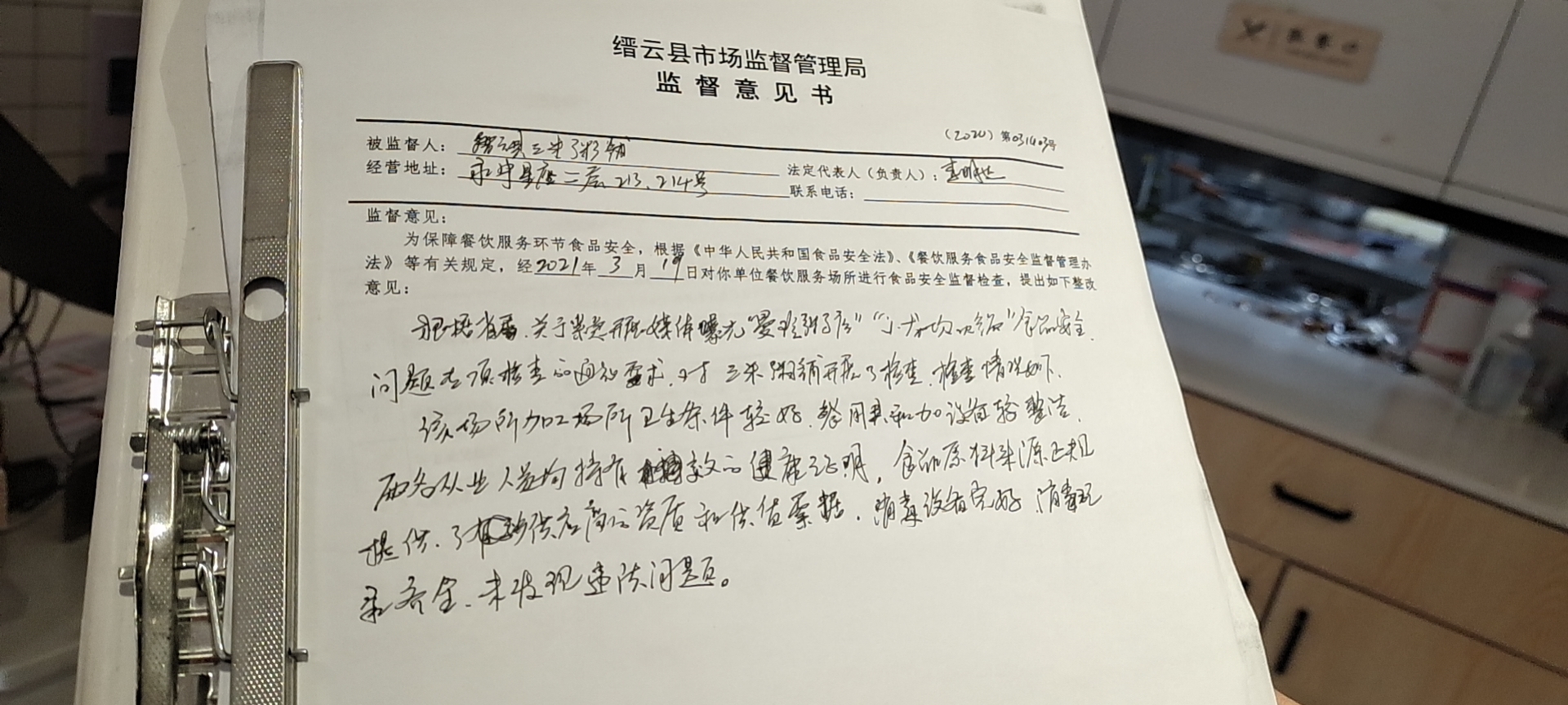 三米粥铺卫生状况