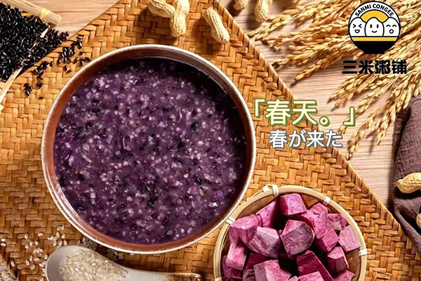 特色粥加盟品牌