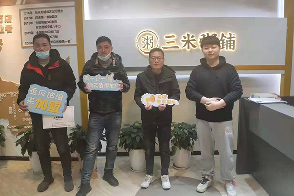 恭喜上海市客户成功加盟漠漠家