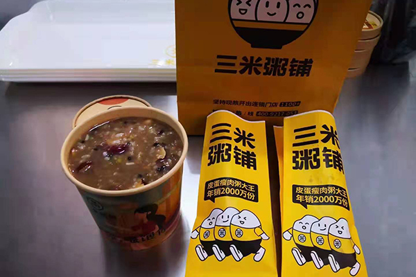 三米粥铺