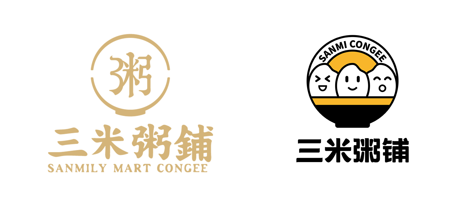 三米粥铺logo