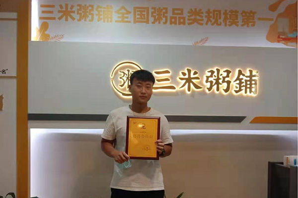 恭喜海南三亚客户成功加