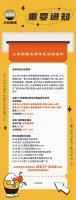 三米粥铺9月5周年庆，百万流量资源引流！