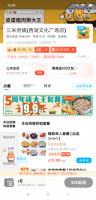 三米粥铺投资小回报好，加盟生意好做！