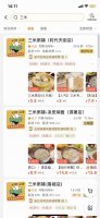 三米粥铺加盟开店会不会亏本？出现亏损的原因
