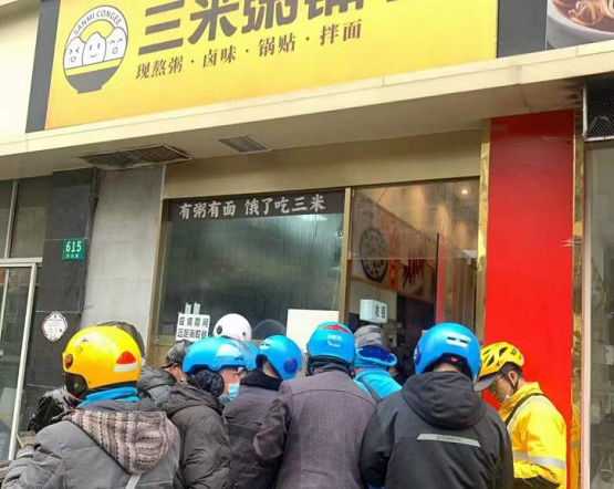 三米粥铺爆单