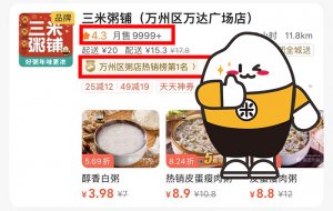 开餐饮店前期需要做哪些安排与准备？