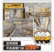 外卖粥铺值得去做吗？