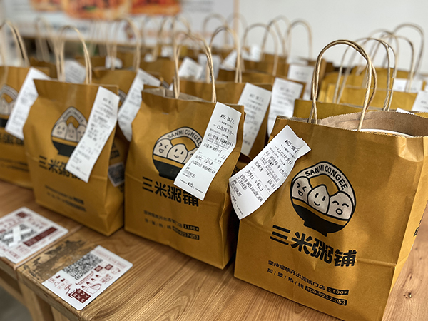 三米粥铺