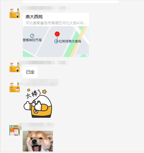 三米粥铺河北秦皇岛燕大西郊