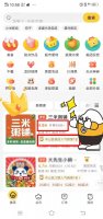 喜报！热烈祝贺大连三米粥铺(中山广场店)喜提美团万单店！