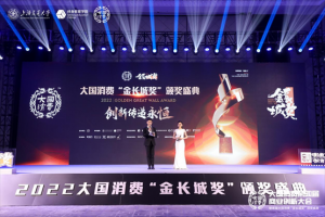 恭喜！三米粥铺荣获2022大