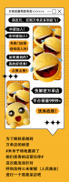 长期疫情再开业，月销从0到9999+，三米粥铺呼和浩特店是怎么做