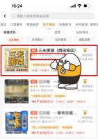  喜报！热烈祝贺三米粥铺(西田城店)喜提美团万单店！