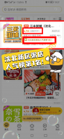 喜报！热烈祝贺三米粥铺（沈北店）喜提美团万单店！