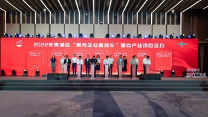 三米粥铺签约上海青浦区重点产业项目，持续推动餐饮行业发展