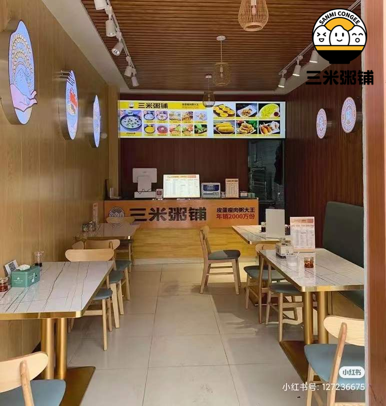 盐城大丰店