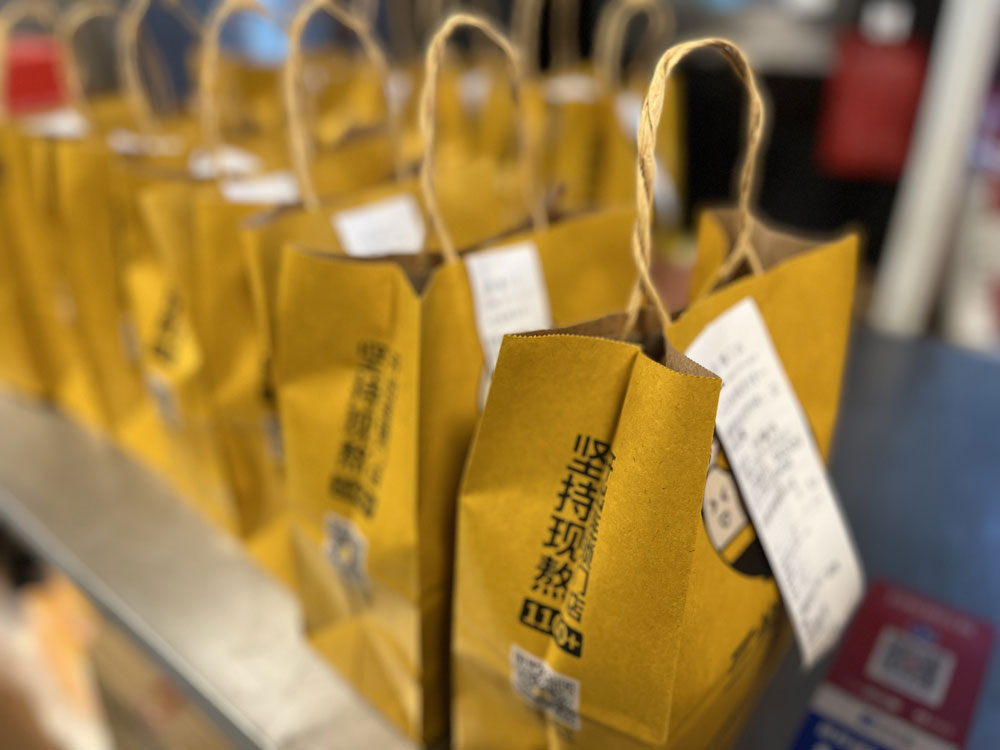 三米粥铺