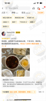 三米粥铺怎么样？好不好？直接来看看消费者的心声吧！