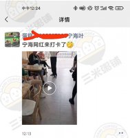 三米粥铺加盟店老板说几辈子吃的粥一天煮完了……