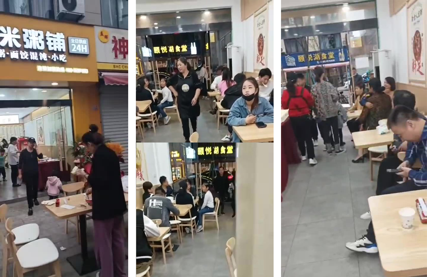 三米粥铺宁海隔水洋店开业活动