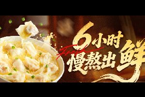 全国同步上线｜从上海红